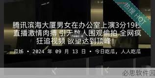传播会破坏