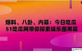 文化交流和