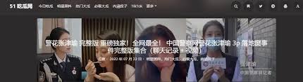同领域间的
